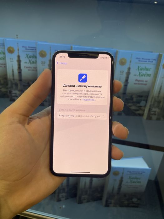 Iphone Xs 64 Gb ideal