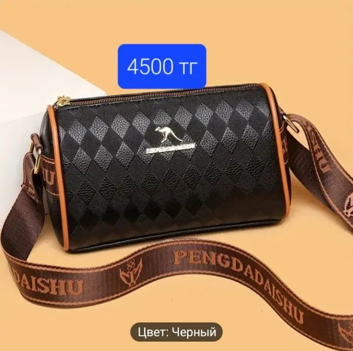 Сумки новые разные