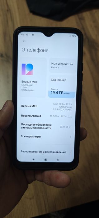 Redmi 9 64 gblik