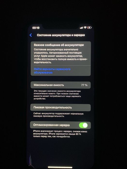 iPhone Xr almaty