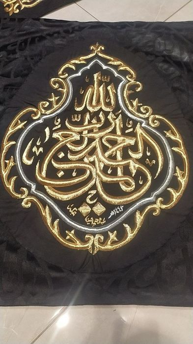 Каабапушт Макомдошлари