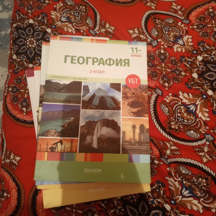 Ұбтға дайындалуға арналған кітапшалар