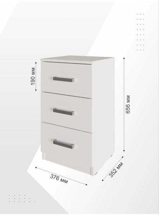 Продам тумбочку