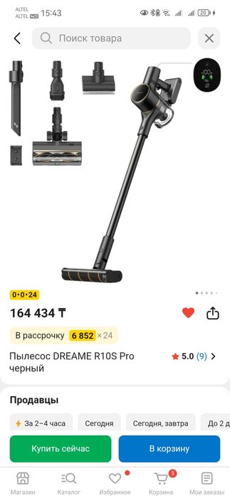 Беспроводной пылесос Dream