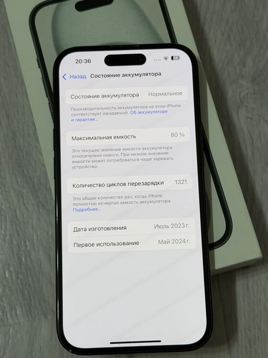 Iphone 15 , 256 gb