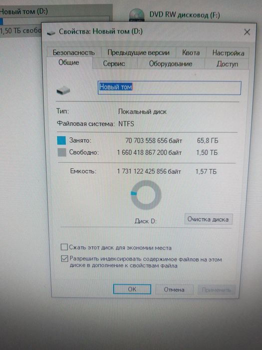 Компютер пк 2 терабайт продам срочно