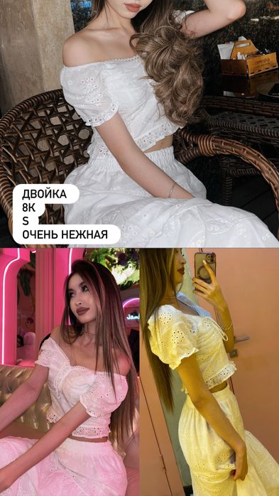 Разгрузка гардероба