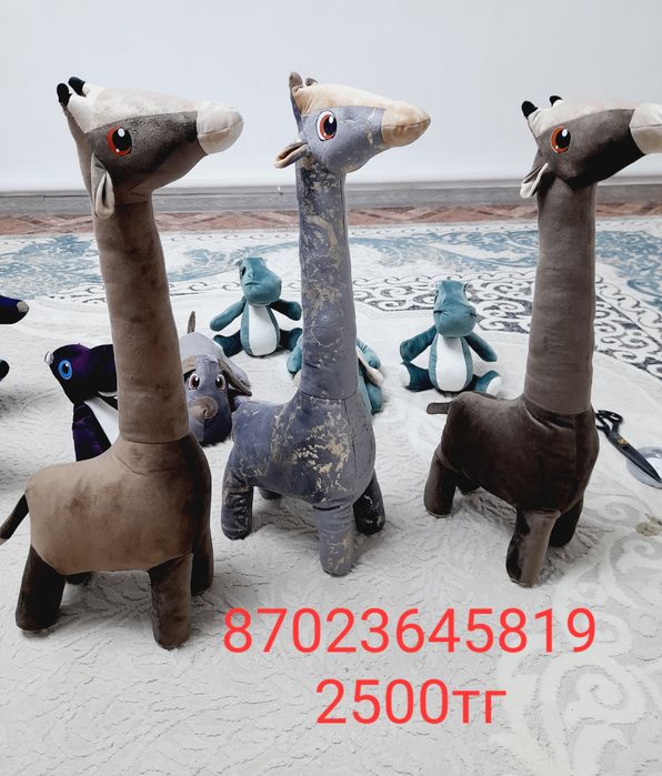 Мягкие игрушки ...