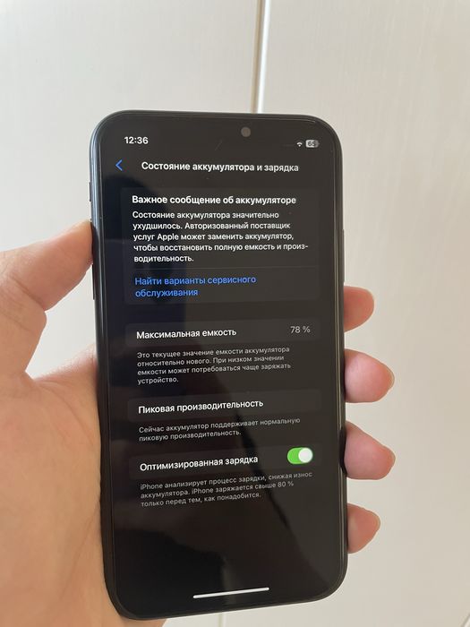 Iphone Xr 128gb 78%акб