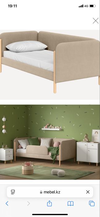 Кровать Кейси 2 - 90