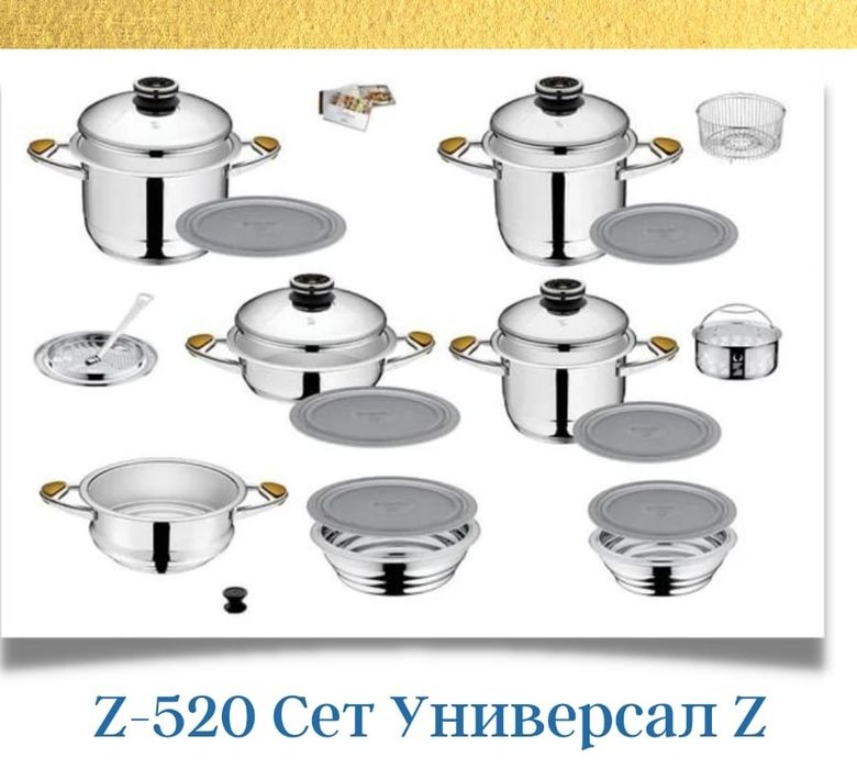 Продукция компании Цептер