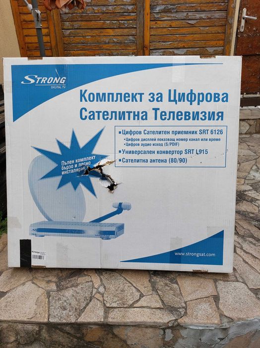 ЧИСТО НОВ пълен сателитен комплект STRONG (Приемник + Антена + LNB)