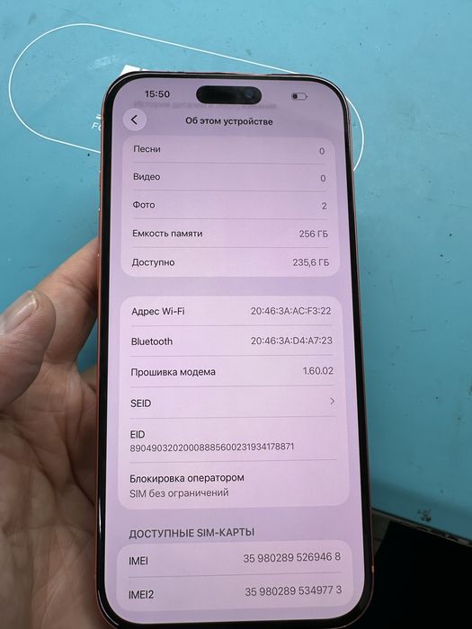 Iphone 17 Pro Max 256gb 96% E sim