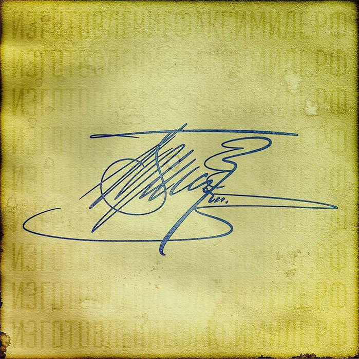 Печать, штамп, факсимиле срочно | Pechat yasash xizmati 15 daqiqada