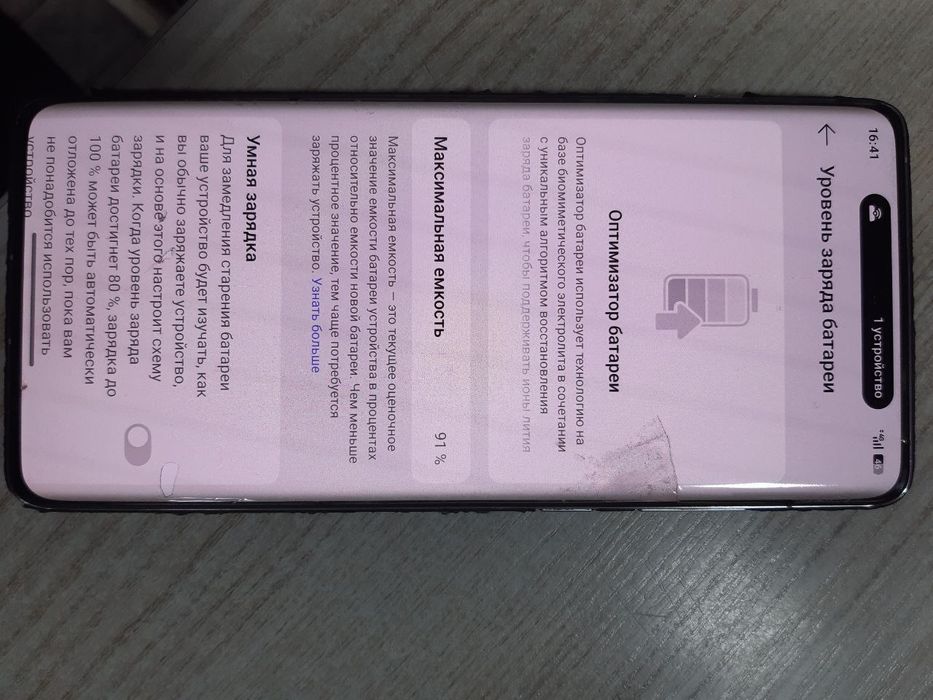 Oppo Find X7 ultra 512 Gb