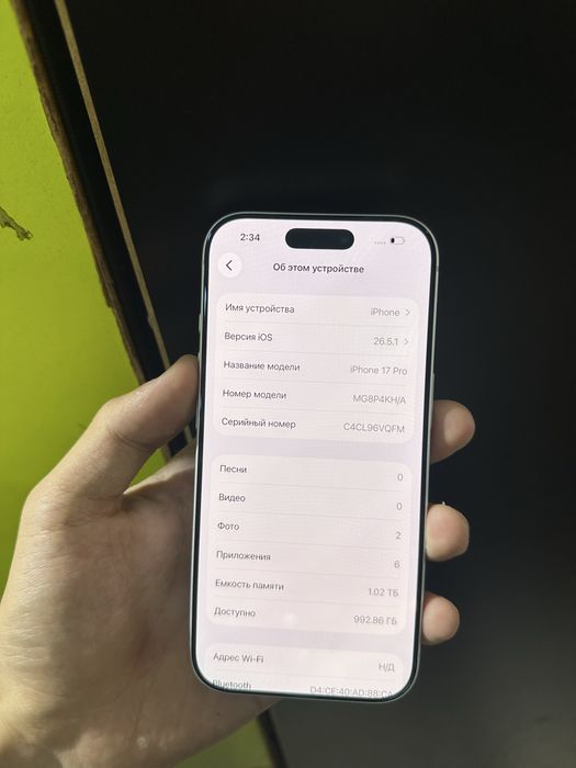 iPhone 17 Pro 1TB