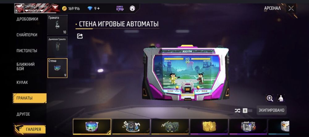 Продам фри фаер аккаунт