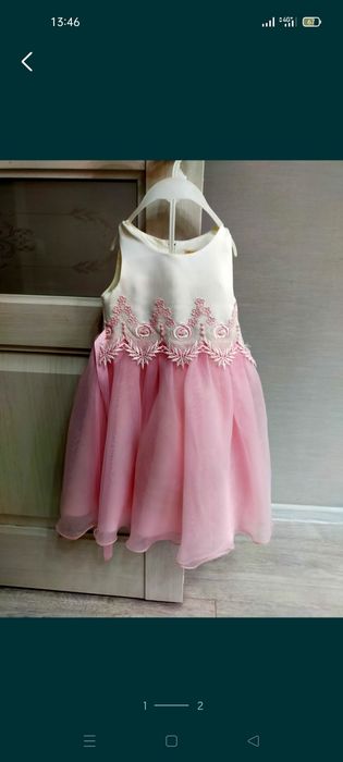 Костюм Снегурочки