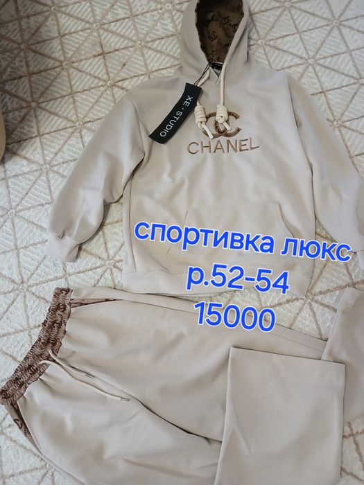 Продам вещи  52размер