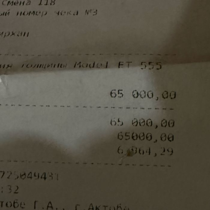 Толщиномер Etari ET555