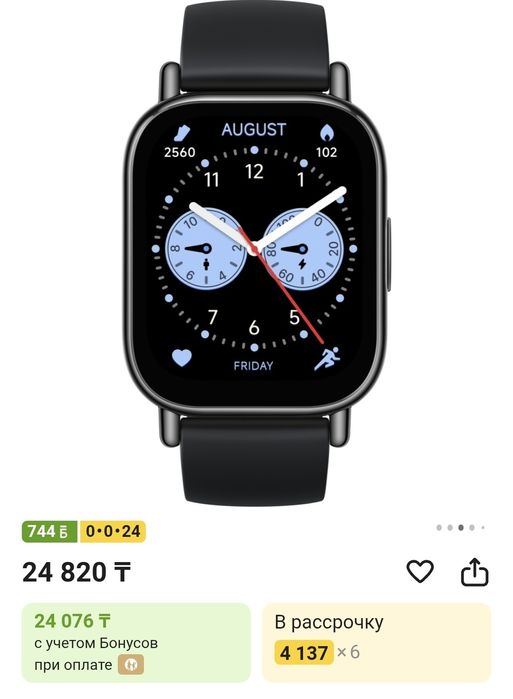 Смарт-часы Xiaomi Redmi Watch 5 Lite