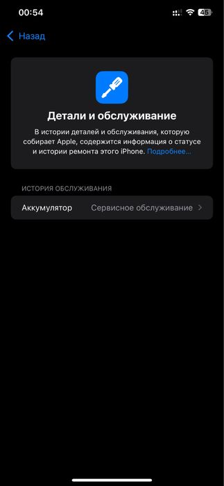 Iphone 11 pro max 256gb