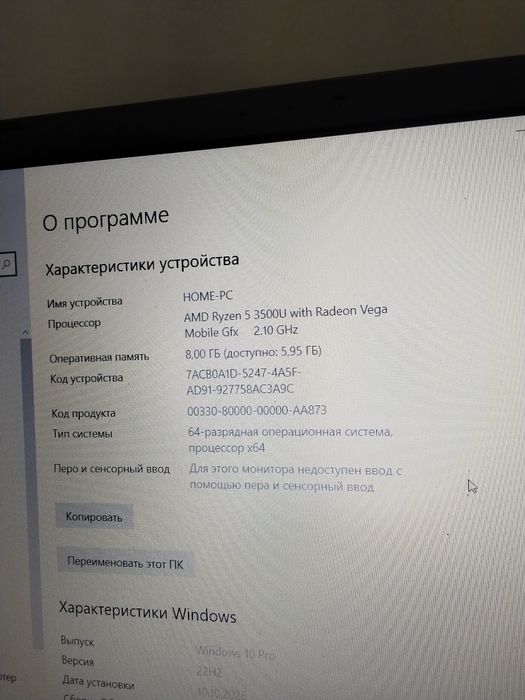 Продам ноутбук Asus