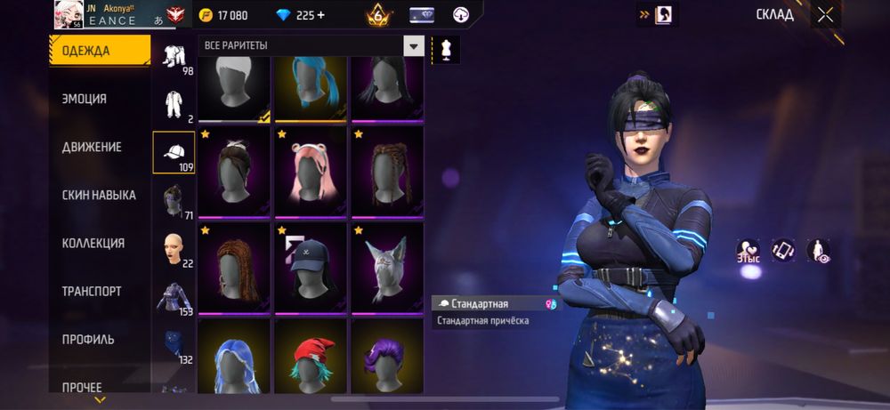 Фф аккаунт сатылады