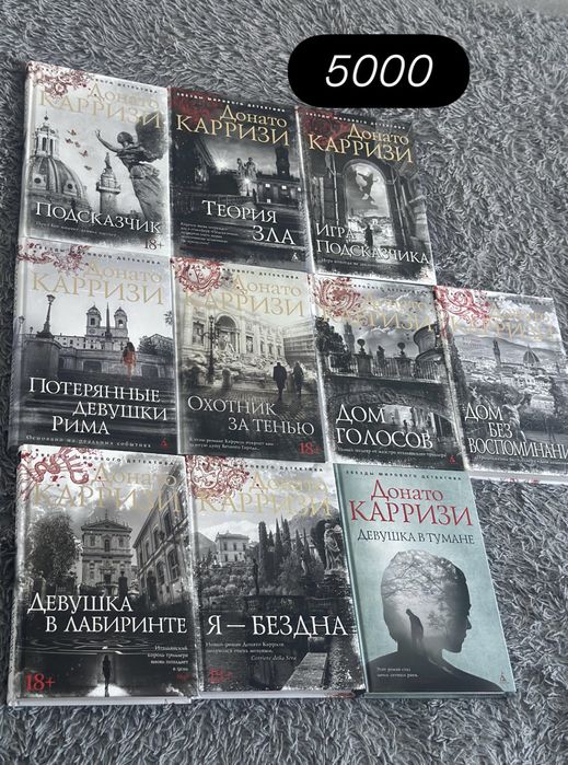 Продаю книги в идеальном состоянии
