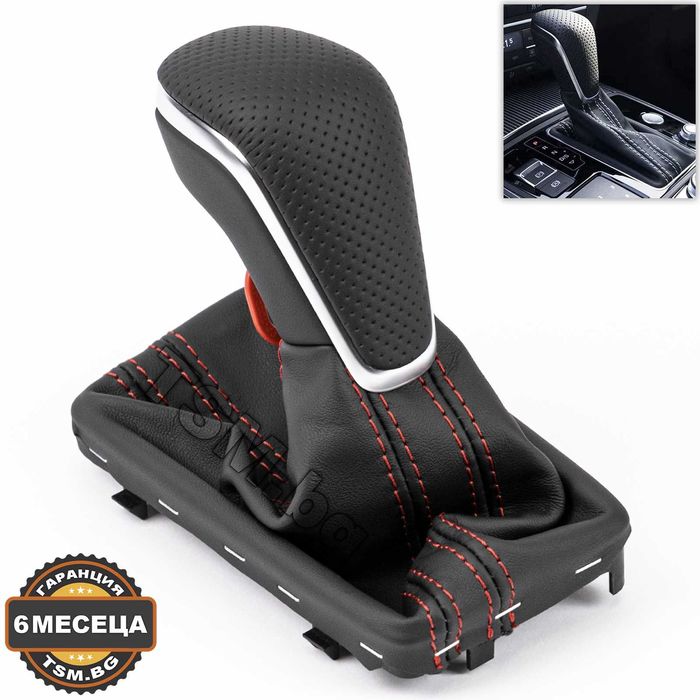 Топка Скоростен Лост с маншон за AUDI A6 S6 RS6 C7 A7 S7 RS7 4G Ауди