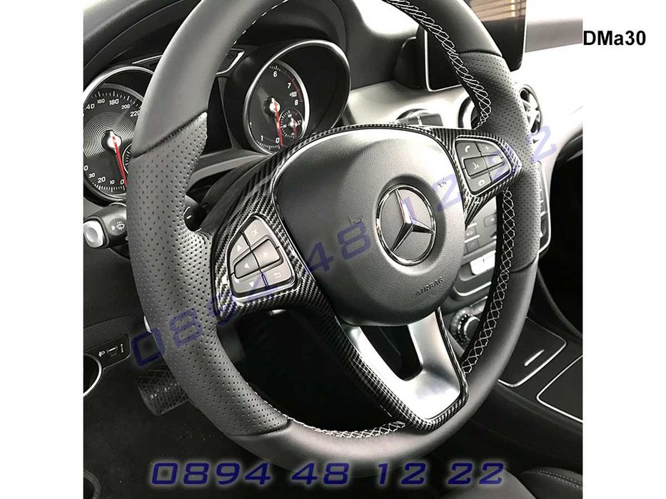 Тунинг Бленда Капачка Волан Mercedes C W205 E GLC GLA Мерцедес Ц Е