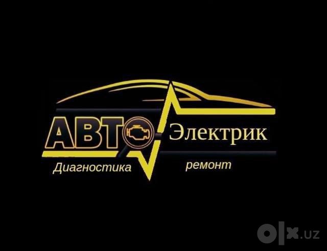 Автоэлектрик на выезде из Самарканд 24/7
