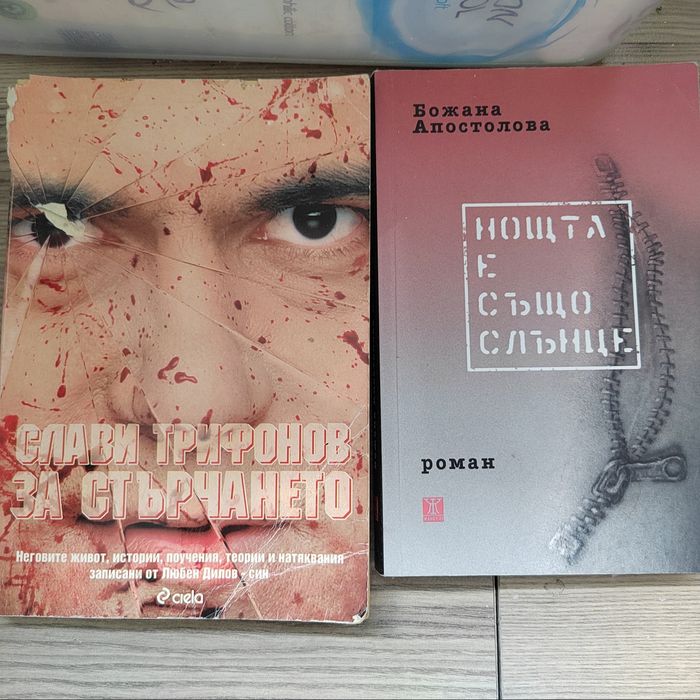 Книги за подаряване