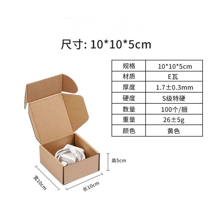 Упаковочные коробки прочные крафт