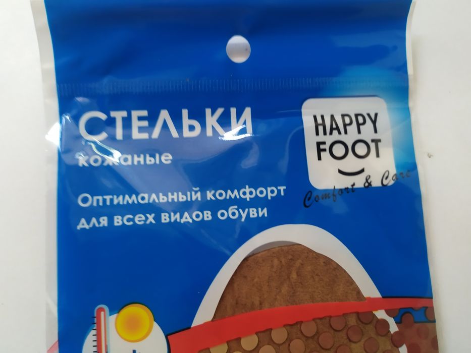 Стельки спортивные с амортизатором и без,термо,кожаные, стельки с па