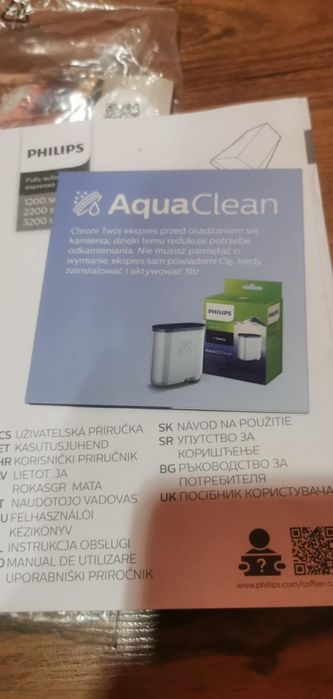 Кафемашина кафеавтомат PHILIPS EP 2220/10