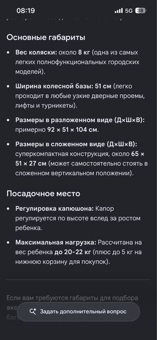 Коляска easywalker by mini б/у