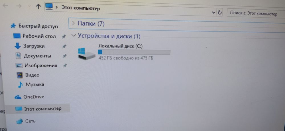 Компьютер системы
