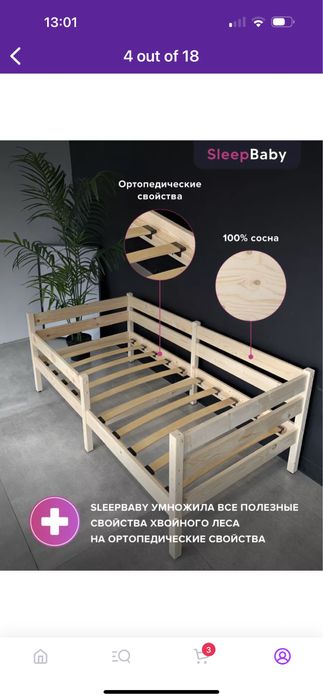 Детская кровать с матрасом (новым)