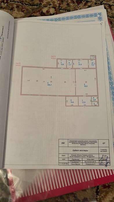 Продам помещение 470 кв