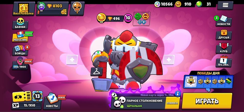 Продам бравл страс аккаунт много скинов