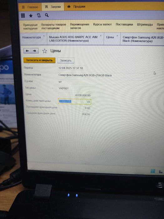 Samsung A26 8/256 qora