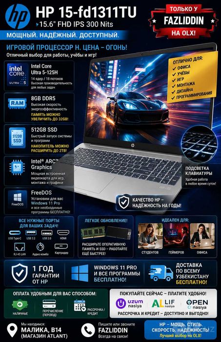 HP 15-fd1311TU 15.6 FHD IPS Intel Core Ultra 5-125H 8GB DDR5 512GB SSD