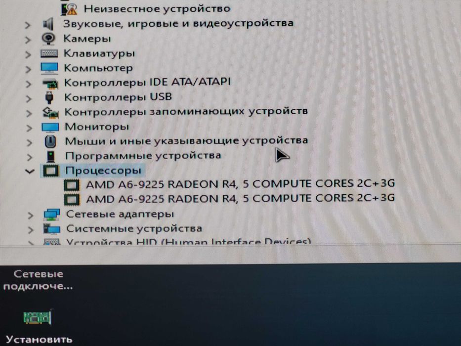 Lenovo S145-15AST