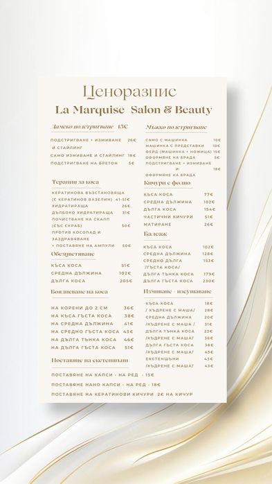 Лого ,Визитки , Ценоразписи  и реклама