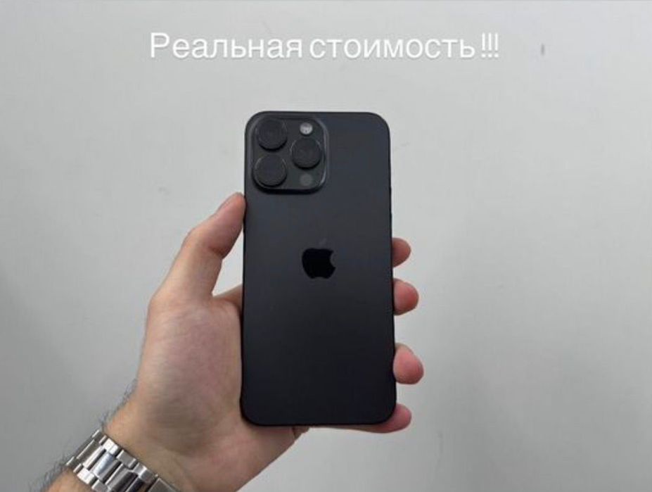 Продаю iPhone 15 Pro Max 256GB Black Titanium.