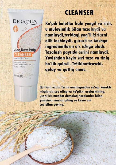 BIOAQUA 6 tasi 1 da Guruch ekstrakti yuz parvarishi kosmetika to'plami