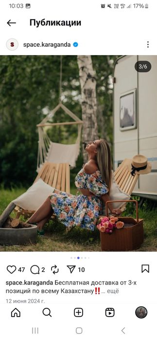 Новые костюмы, платья итд