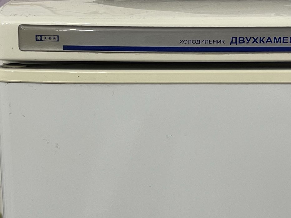 Хододильник атлант