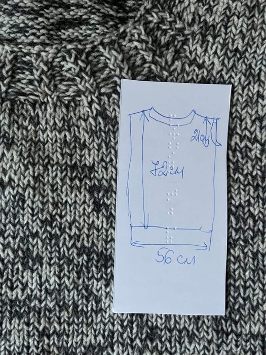 Вълнени пуловери